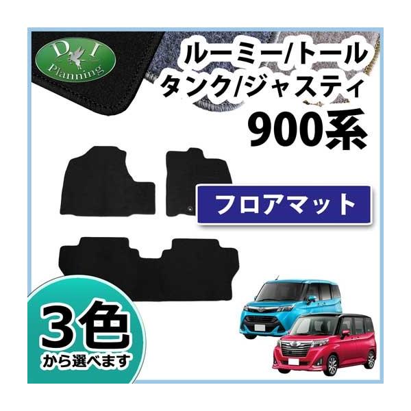 トヨタ ルーミー タンク M900A M910A ダイハツ トール スバル