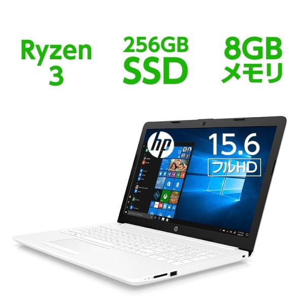 新品本物 HP ノートパソコン 14s-fq000 14型フルHD AMD Ryzen 3 5300U