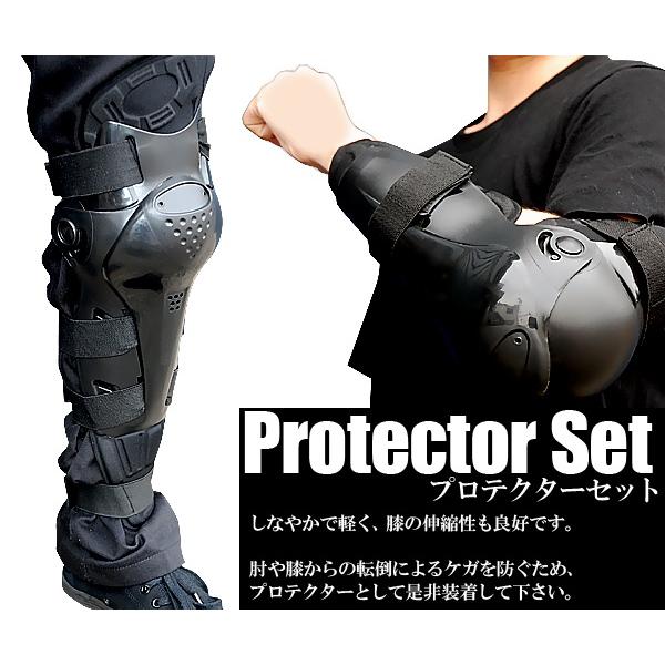 Amazon.co.jp: 膝プロテクター 肘プロテクター バイク