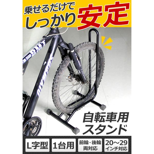 自転車 スタンド 倒れない 自転車スタンド 2台 2台用 屋外 室内