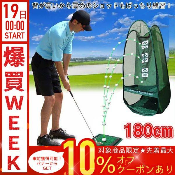 ゼロプレーン15 スイング練習器具・パット練習器具：高橋監督のゼロ