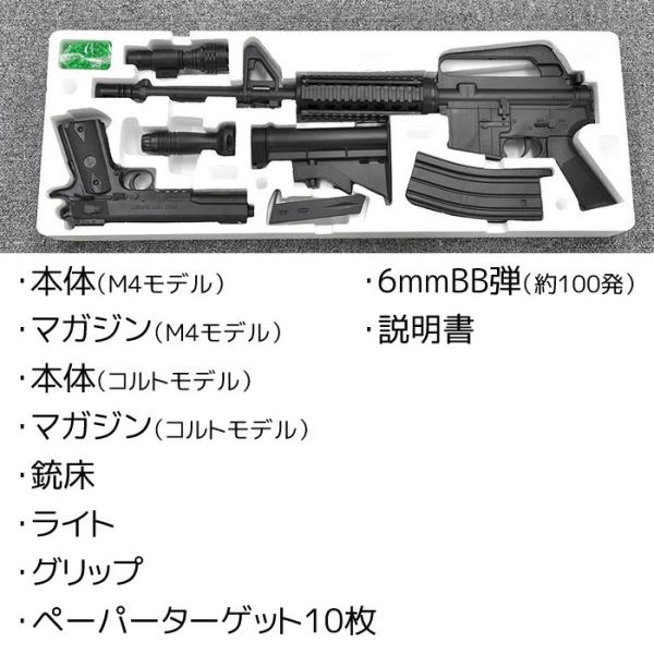 SCW エアソフトガン BB弾付き 楽天市場】8mm BB弾の通販