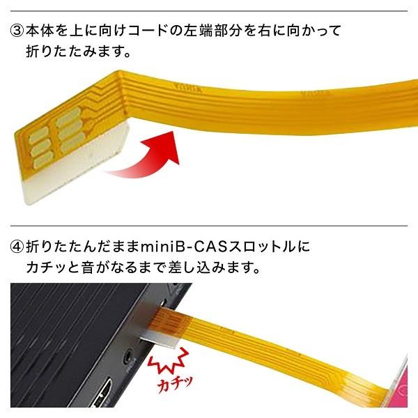 b-casカード 変換アダプター mini B-CAS 地デジチューナー ビーキャスカード フルセグ ワンセグ bs cs 地上波デジタル カード 対応機器  変換 アダプター /【Buyee】