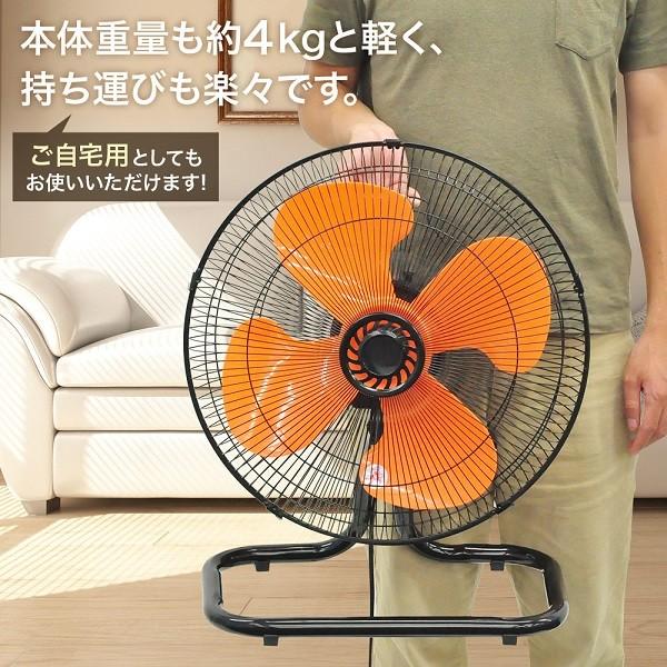 工場扇 フロア扇 43.5cm 扇風機 床置き アルミ フロア扇風機