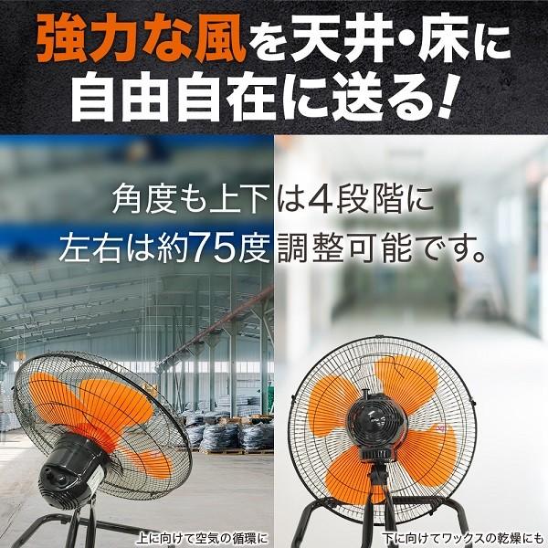 工場扇 フロア扇 43.5cm 扇風機 床置き アルミ フロア扇風機 工業扇 首