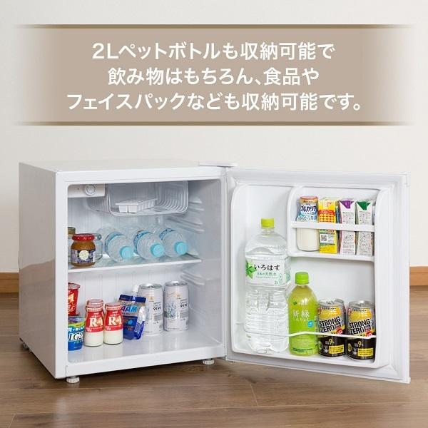 冷蔵庫 一人暮らし 新品 安い おしゃれ 省エネ 1ドア 1ドア冷蔵庫 冷凍