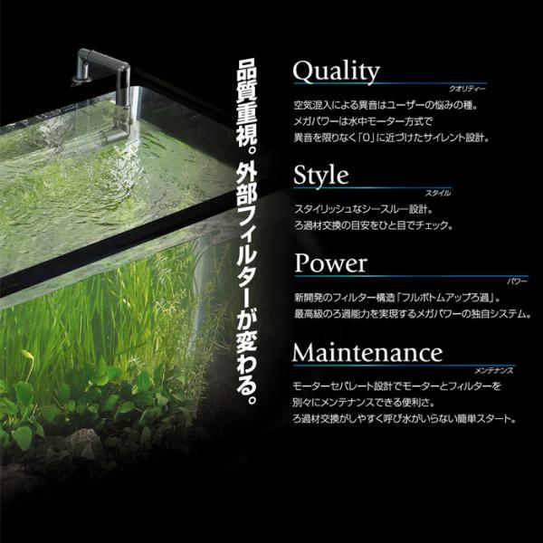 GEX メガパワー 6090 水槽用 外部フィルター 水中モーター 水槽 ろ過器 外部式 - Japanese Proxy Service Buy from Japan