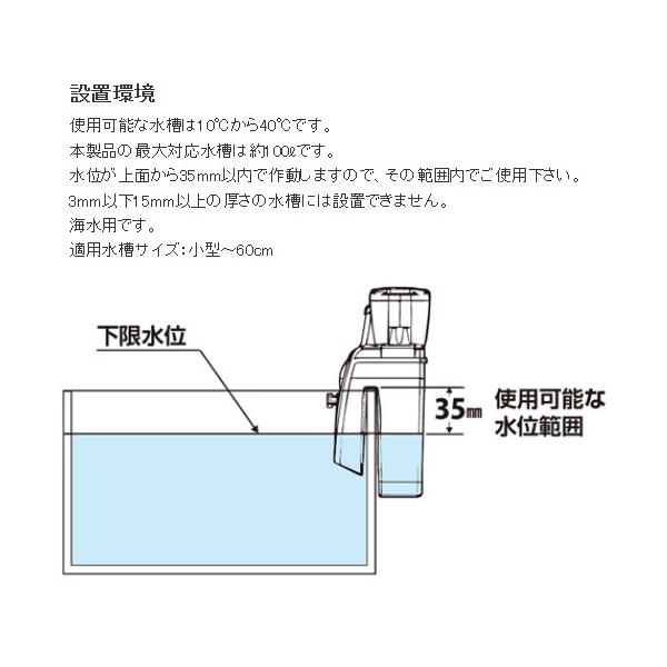 ゼンスイ エターナルナノスキマー QQ1 プロテインスキマー 海水用 対応水量：100L 小型水槽〜60cm水槽用 /【Buyee】