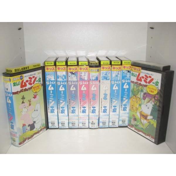 VHSです】楽しいムーミン一家 1話〜20話 (10巻セット)｜中古ビデオ