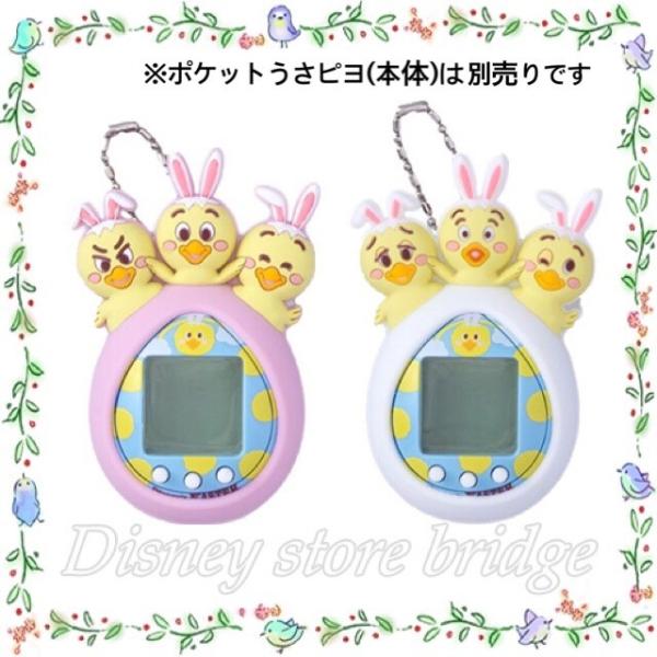 たまごっち☆たまデコピアス☆ディズニー - キャラクターグッズ