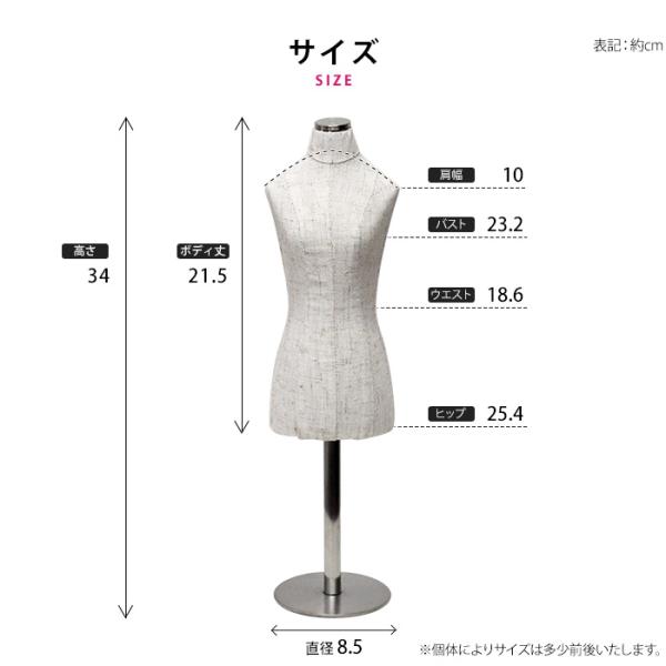 ミニトルソー ミニチュアマネキン レディース 卓上タイプ 芯地 EX381