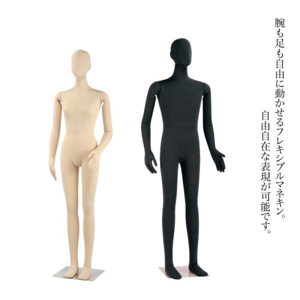 腕可動 マネキン 男性 サンドール腕関節可動マネキン ① - 店舗用品