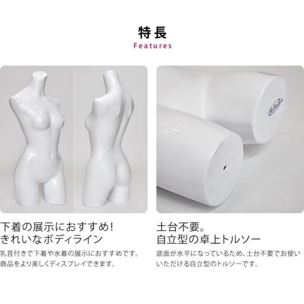 卓上トルソー レディース 7号 マネキン 上半身 カラー5色 ST149 /【Buyee】