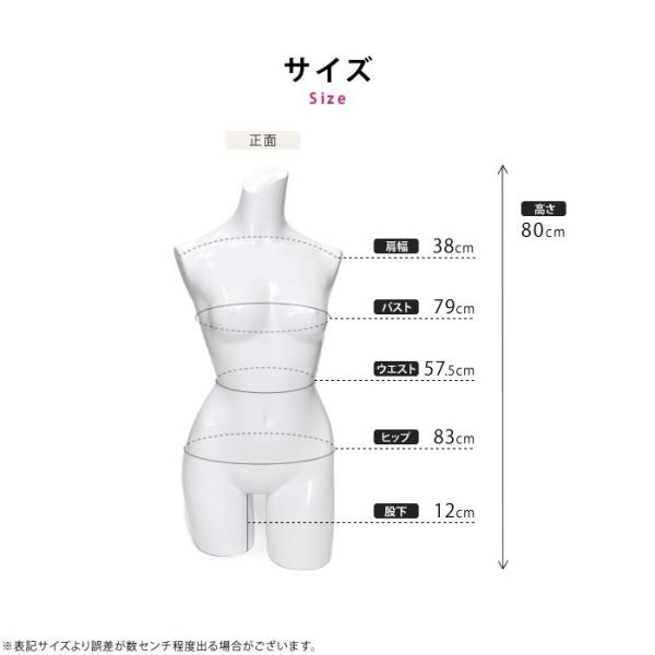 卓上トルソー レディース 7号 マネキン 上半身 カラー5色 ST149 /【Buyee】