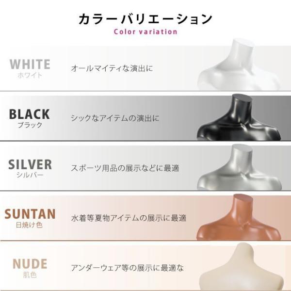 卓上トルソー レディース 7号 マネキン 上半身 カラー5色 ST149