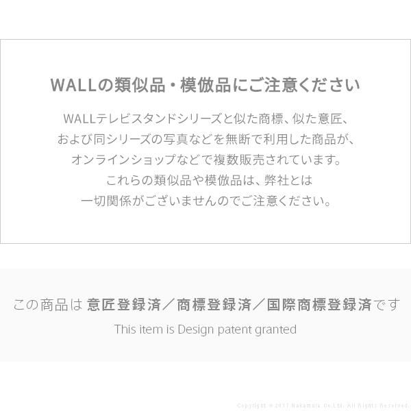 テレビ台 WALLインテリアテレビスタンドPRO アクティブ 32~80v対応