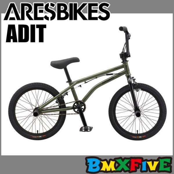 送料無料 ARESBIKES(アーレス) ADIT/オリーブ アーミーグリーン 18インチ/子供用自転車/キッズ BMX専門店・完成車発送  /【Buyee】 Buyee - Japanese Proxy Service | Buy from Japan!