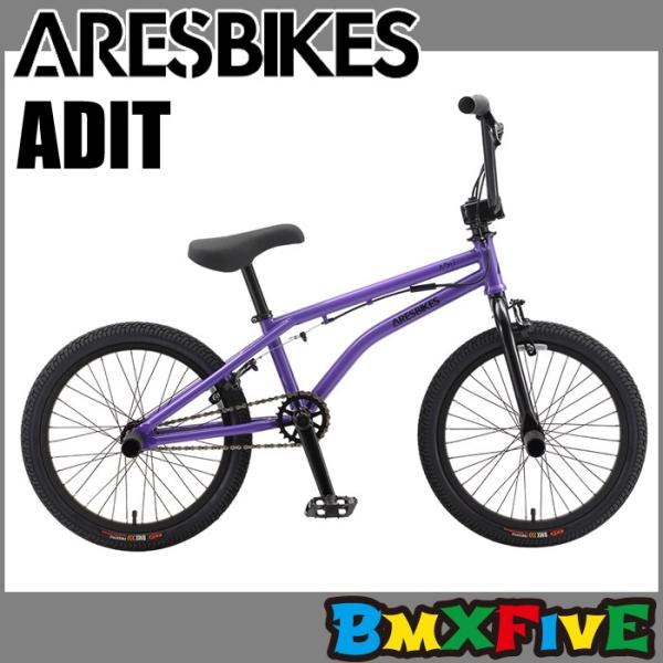 BMX専門店 ARESBIKES(アーレス) ADIT/パープル 18インチ/子供用自転車/キッズBMX 完成車発送・送料無料 /【Buyee】  Buyee - Japanese Proxy Service | Buy from Japan!