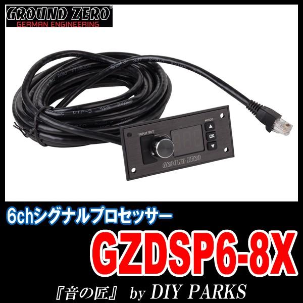 国内正規モデル/保証付 GROUND ZERO(グランドゼロ) GZDSP 6-8X