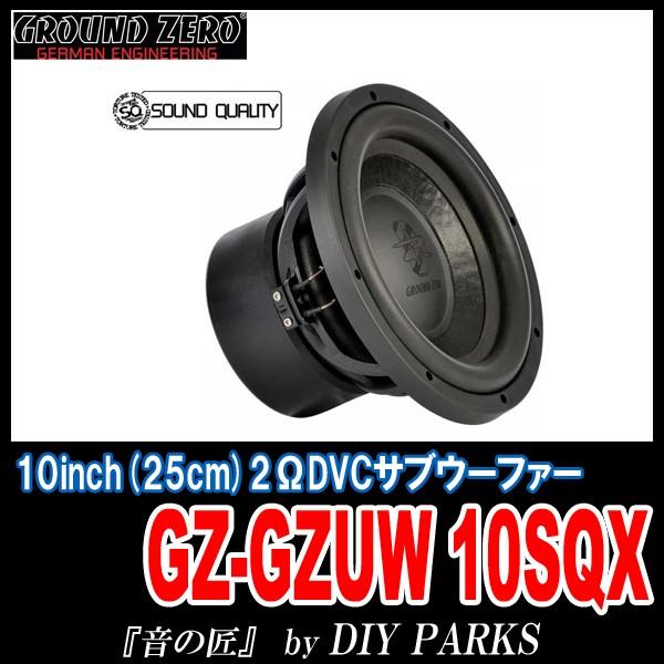 国内正規モデル/保証付 GROUND ZERO(グランドゼロ) GZ-GZUW 10SQX サブ