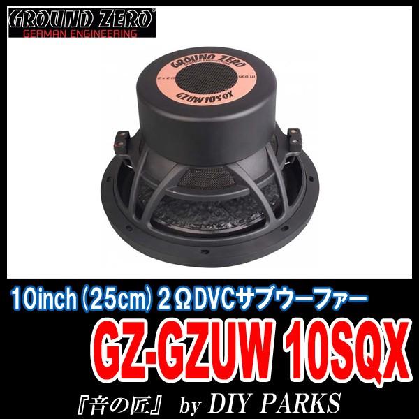 国内正規モデル/保証付 GROUND ZERO(グランドゼロ) GZ-GZUW