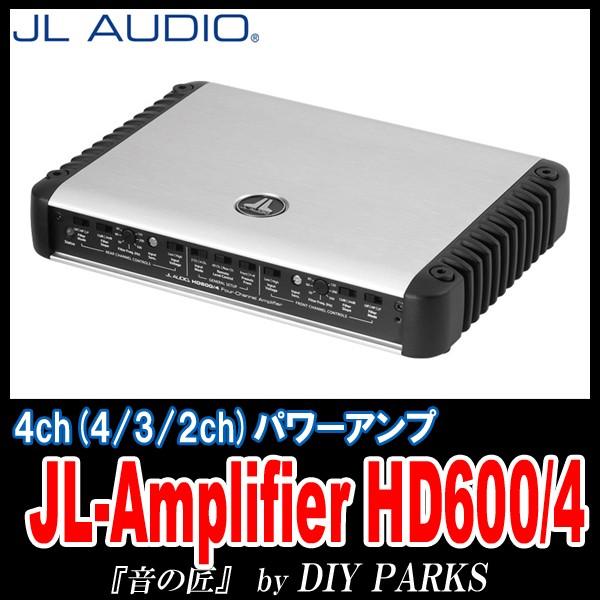 国内正規モデル/保証付 JL AUDIO(JLオーディオ) JL-HD600/4 4chパワー ...