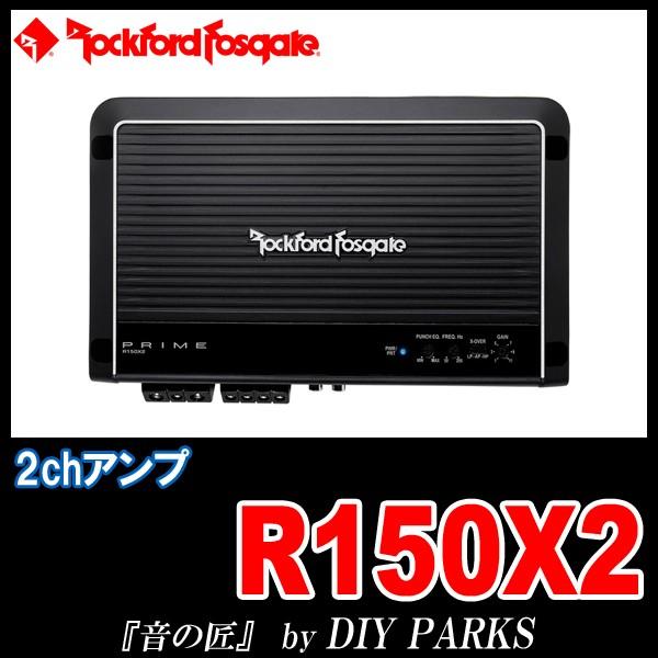 国内正規モデル/保証付 Rockford Fosgate(ロックフォード) R150X2 2chパワーアンプ 〜音の匠〜 /【Buyee】