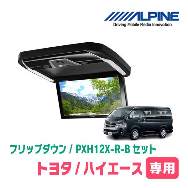 ALPINE KTX-Y3005VG-M | alraneemcenter.com