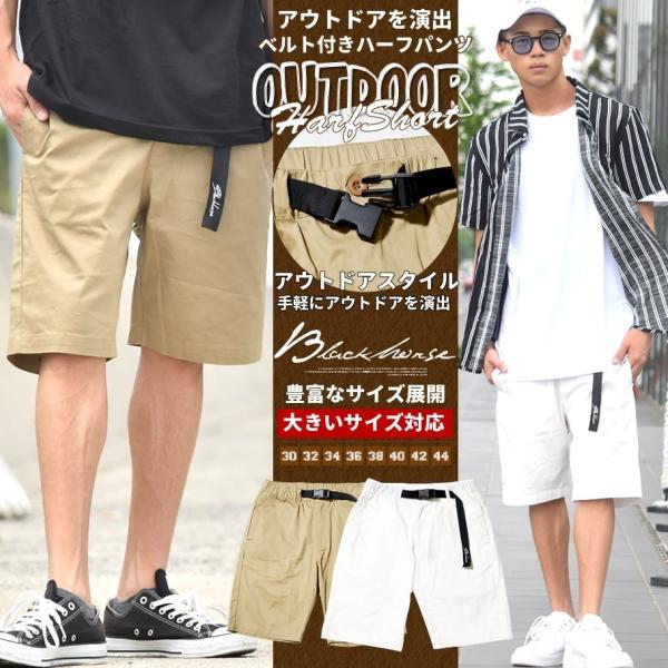 ハーフパンツ メンズ チノツイル ショートパンツ おしゃれ