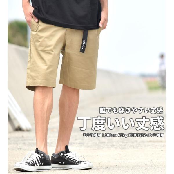 ハーフパンツ メンズ チノツイル ショートパンツ おしゃれ