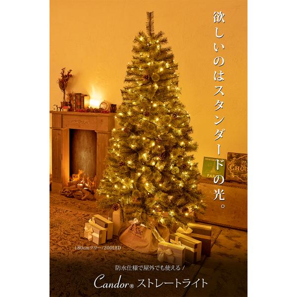 Alsace クリスマスツリー 2022ver. 180cm アルザスクリスマスツリー180cm 2022ver.