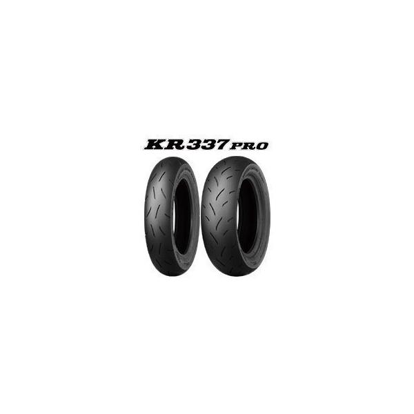 前後セット] DUNLOP KR337 PRO 100/485-12 130/490-12 [公道不可] GROM グロム /【Buyee】  Buyee - Japanese Proxy Service | Buy from Japan!