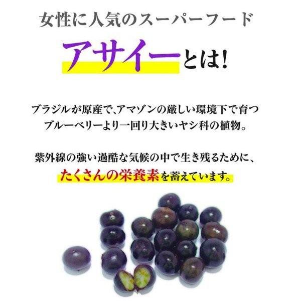 ○アサイベリーアイ○SUPER○ビッグタイプ➡180粒入○ （アサイ