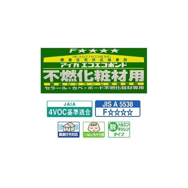 アイカ エコエコボンド 不燃化粧材用 20本 アイカ工業 エコエコ