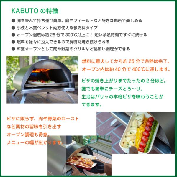 KABUTO ピザ窯 キット ペレット付き カブト キャンプ DIY オーブン グリル ポータブル 家庭用 屋外 ベランダ /【Buyee】