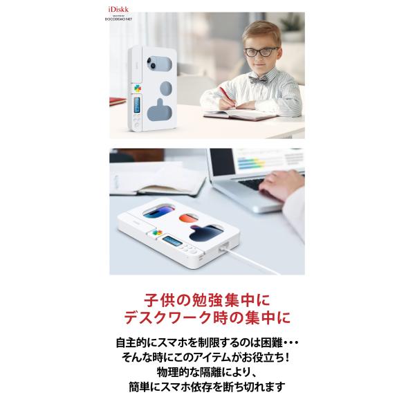 タイムロックボックス【受験生必見】iDiskk タイムロッキングコンテナ スマホ 依存対策 タイムロックコンテナ 禁欲ボックス 充電可 スマホロックボックス  /【Buyee】 Buyee - Japanese Proxy Service | Buy from Japan!