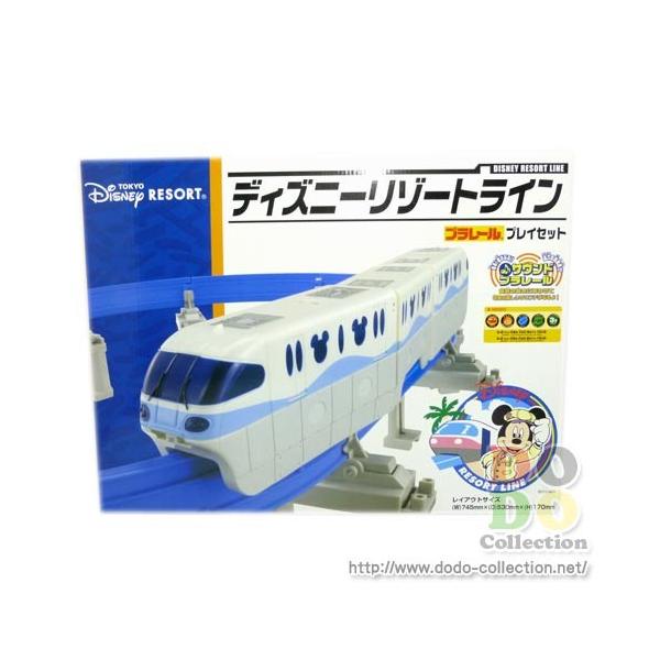 ディズニーリゾートライン プラレール モノレール - 鉄道模型