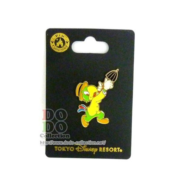 dodo-collection_tdr-ab2044