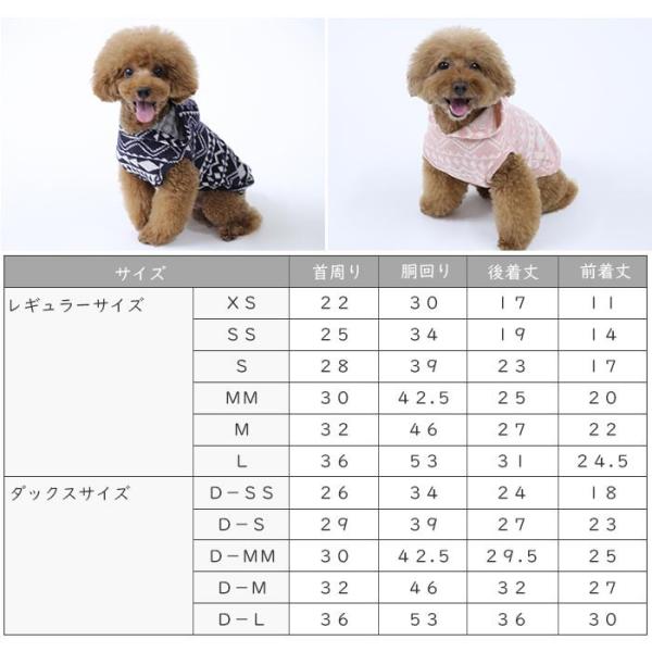 小型犬服型紙 シンプルパーカー /【Buyee】 Buyee - Japanese Proxy
