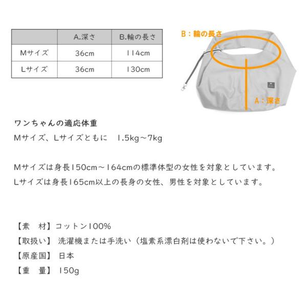 岡山デニム・コンパクトドッグスリング 飛出し防止フック付 スリング 犬 ゆうパケット送料無料 /【Buyee】