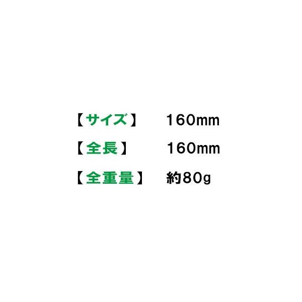 土牛産業 総磨きステンレス鋼Sバール 160mm [ 70912 ] 約80g