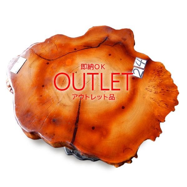 アウトレット売り切りニレ輪切り座卓代引不可sm-outlet024 W840×D670