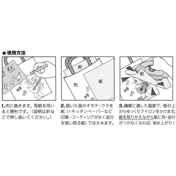 お絵かきできる 手作りエコバッグキット（A4コットンバッグ×100枚 布用