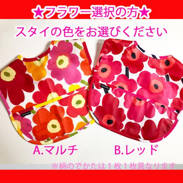 出産祝い おむつケーキ マリメッコ marimekko スタイ タオル オムツ