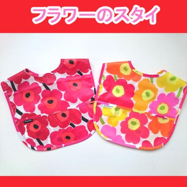 出産祝い おむつケーキ マリメッコ marimekko スタイ タオル オムツ