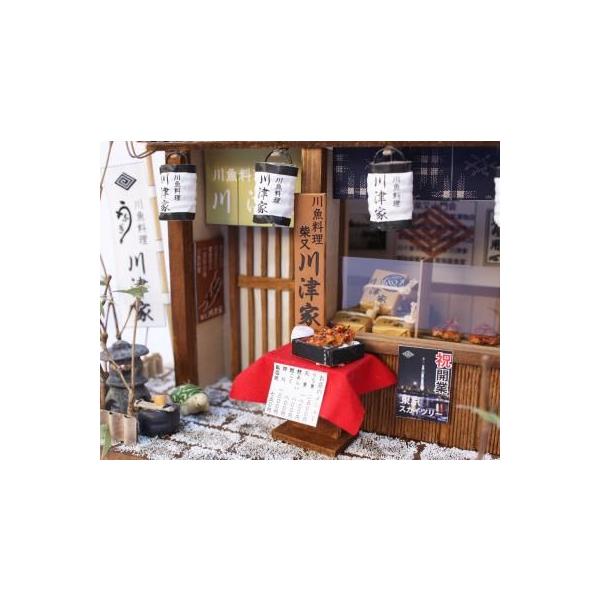 ビリーの手作りドールハウスキット 柴又の老舗 うなぎ屋 子供 夏休み
