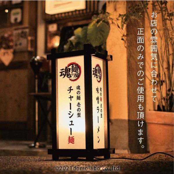 日世 ソフトクリーム看板 電飾 販促 こんにちは ライト 電気 置物 行燈