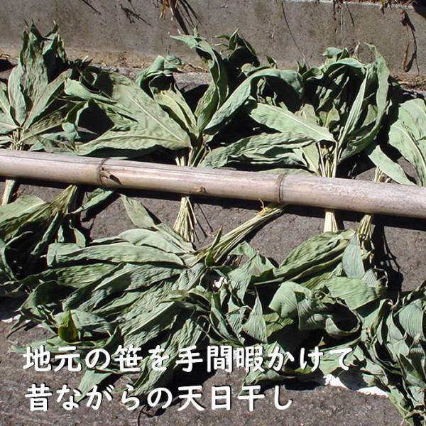 笹の葉 乾燥 約100枚×2束 山菜 野草 山形県産 /【Buyee】 Buyee - Japanese Proxy Service | Buy  from Japan!