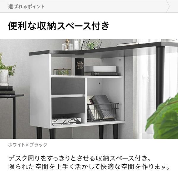 デスク 120 机 学習机 パソコンデスク 白 幅 おしゃれ 収納 木製 収納