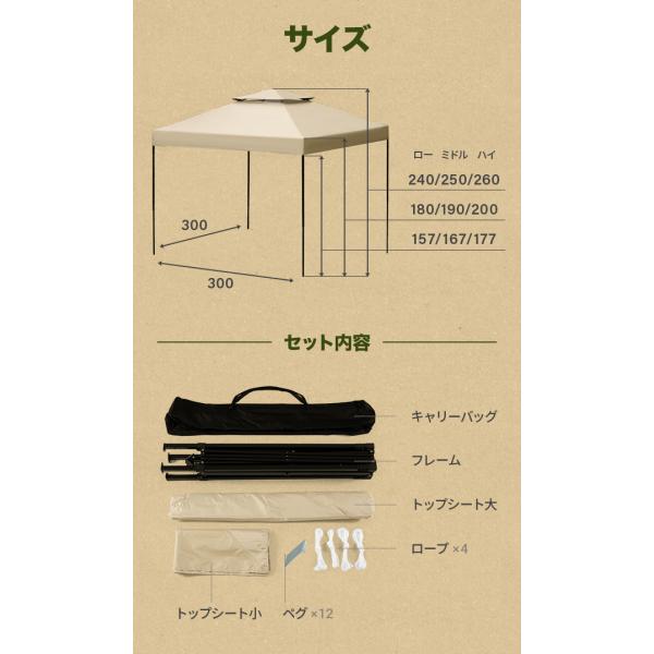 タープテント 3m ワンタッチ テント本体 軽量 簡単 おしゃれ 海
